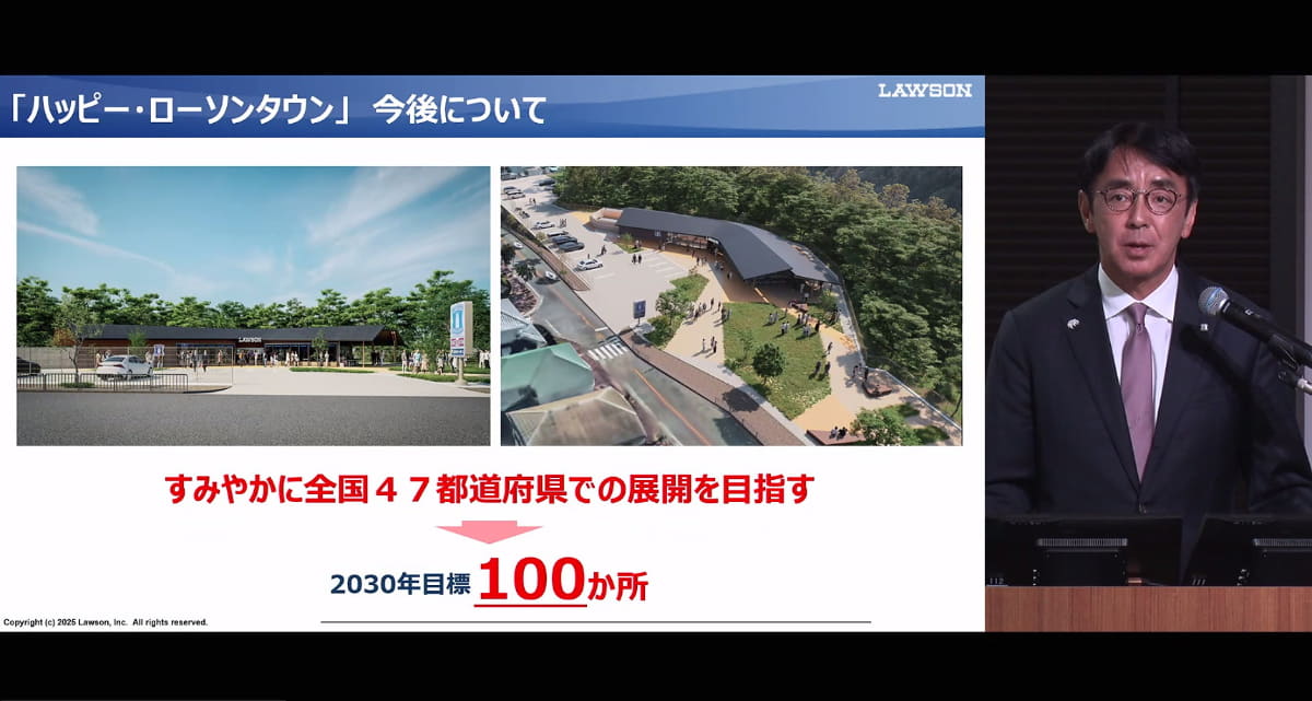 池田市での取り組みを皮切りに、100件に拡大するのが目標。右はローソンの竹増社長