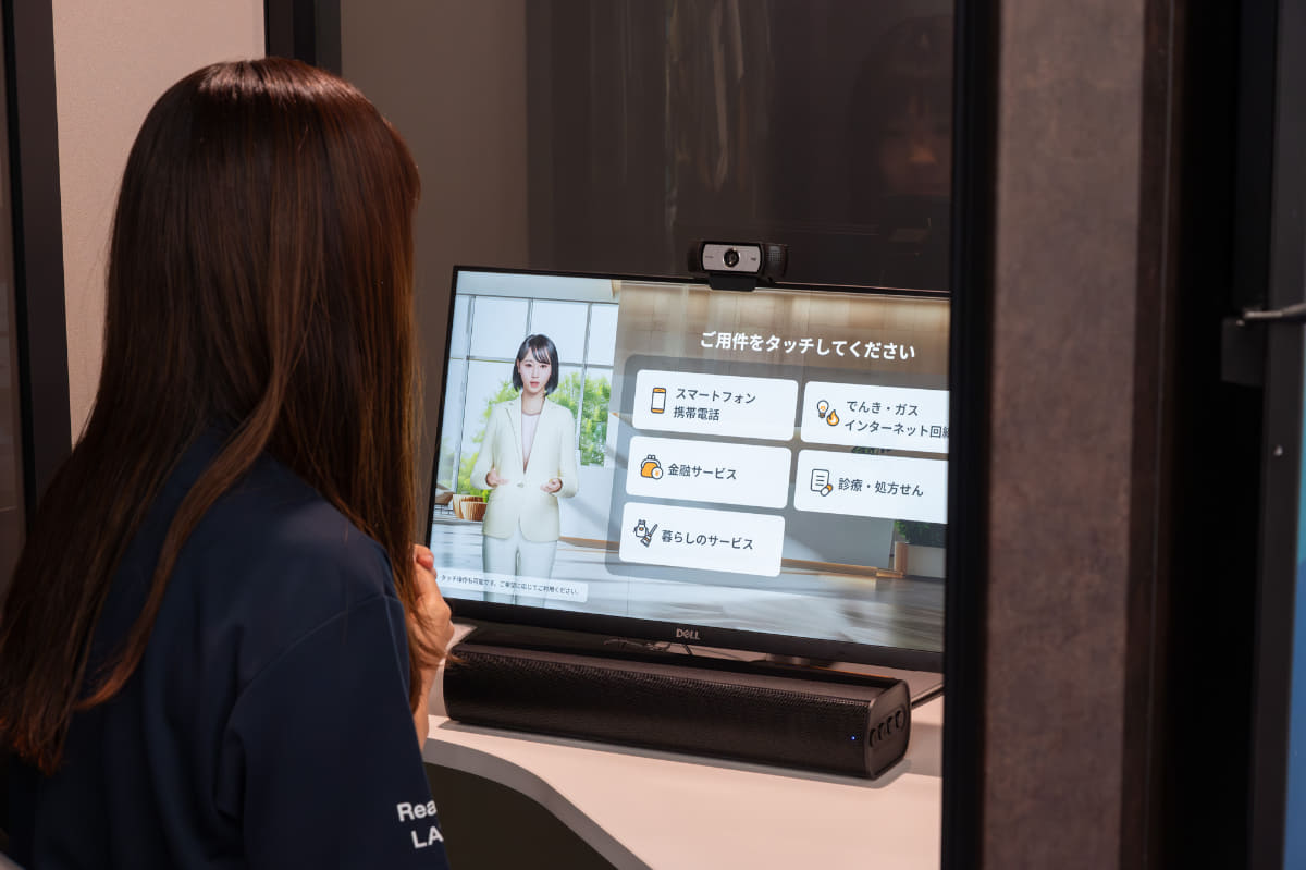 ローソン店内に設置されるよろず相談所ブースのイメージ(東京のローソン高輪ゲートウェイシティ店)