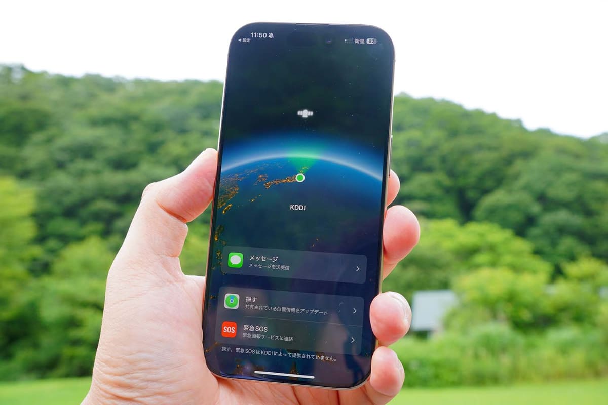 au Starlink Directに接続できる場合には、そちらが優先されるという。「地上ネットワーク＞au Starlink Direct＞衛星経由のメッセージ」という優先順位になるようだ
