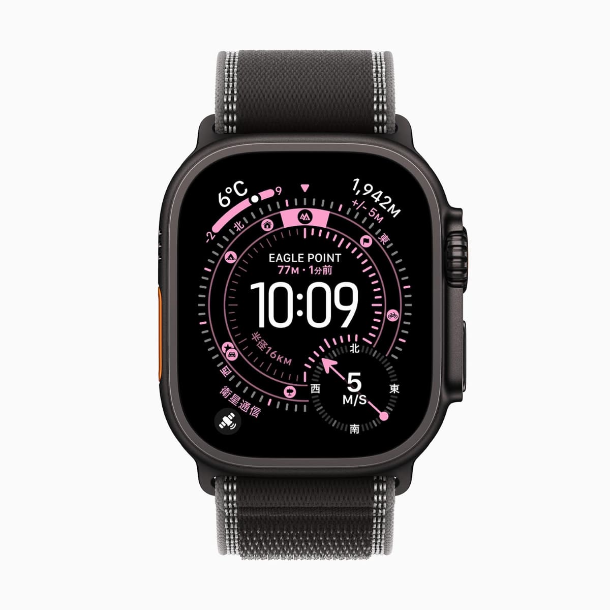 Apple Watch Ultra 3でも利用可能に