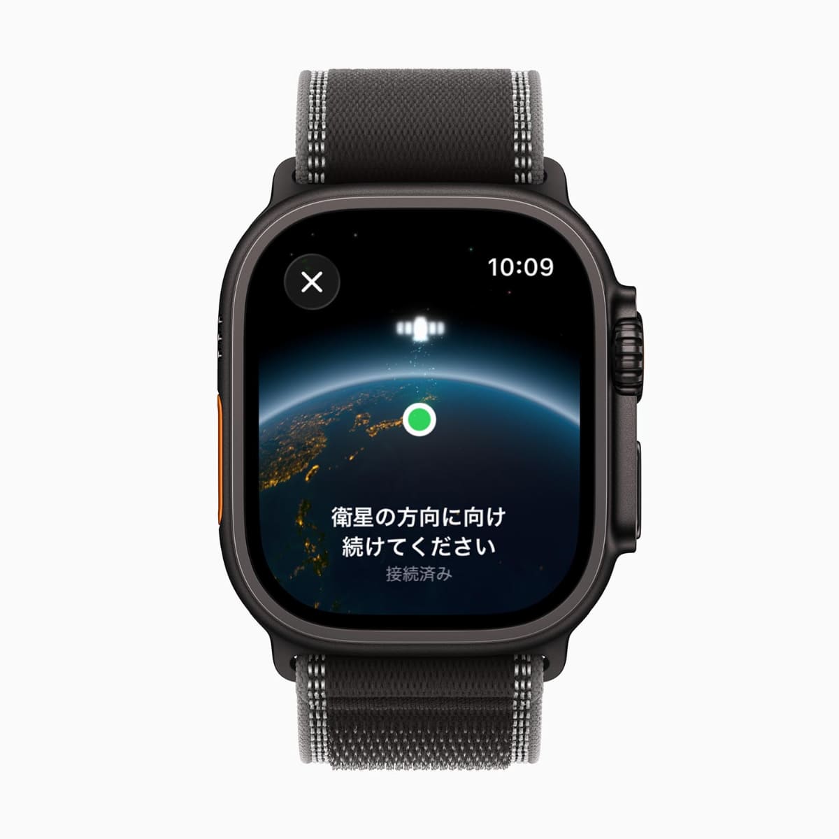 Apple Watch Ultra 3でも利用可能に