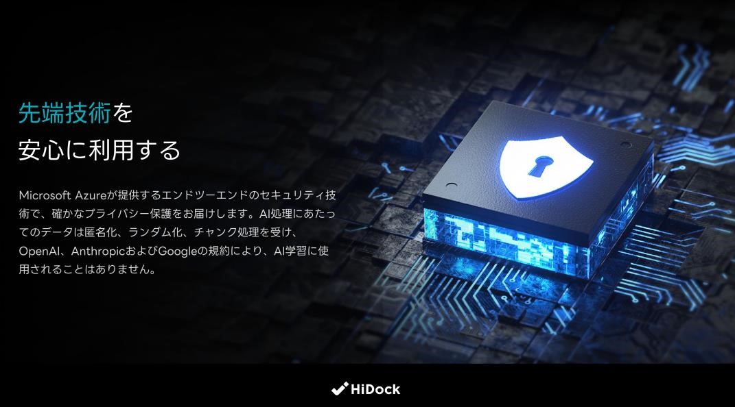 日本市場責任者 Steve Pan氏