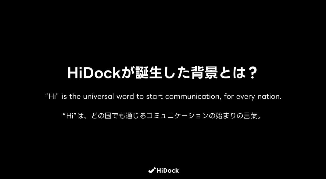 HiDock 共同創業者 兼 CEO Sean Song氏