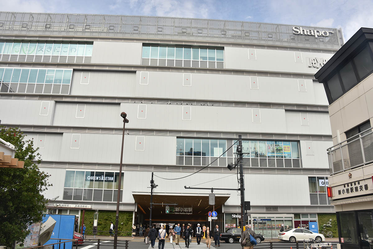 新小岩駅南口