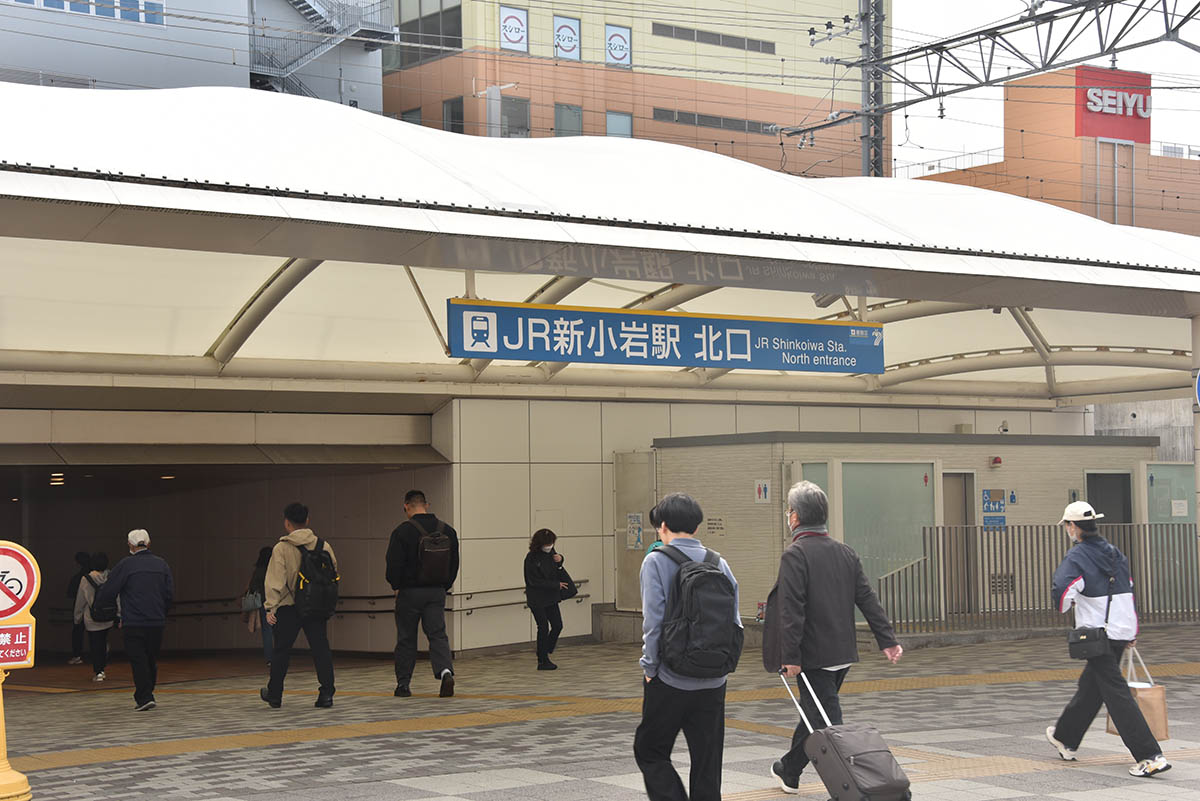 新小岩駅北口