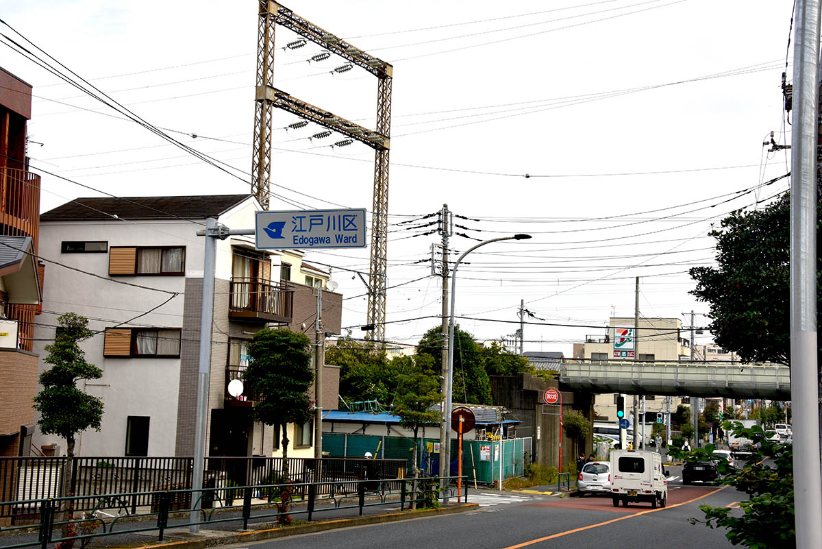 新金貨物線の一部区間は江戸川区内を走っている