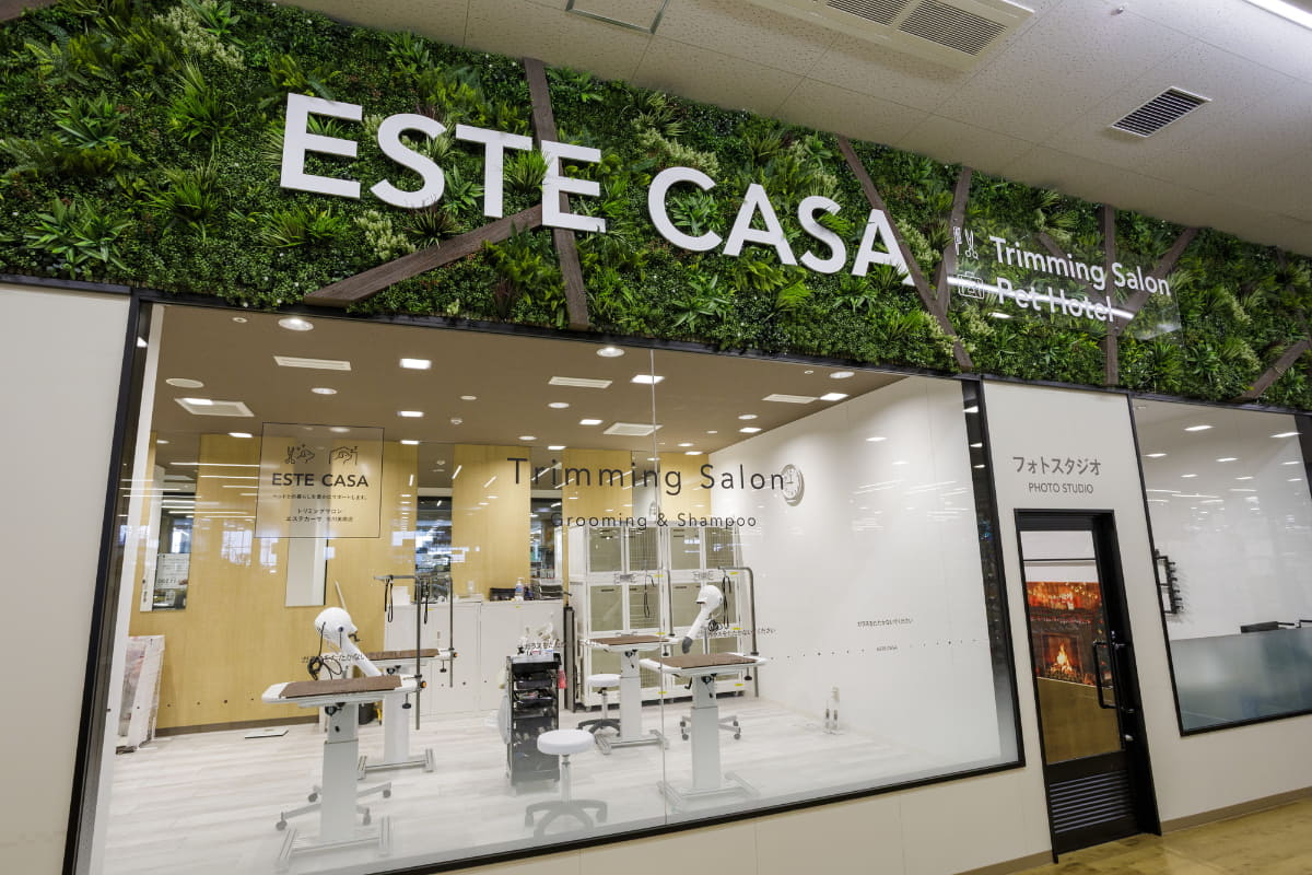 ペットのトリミングサロン