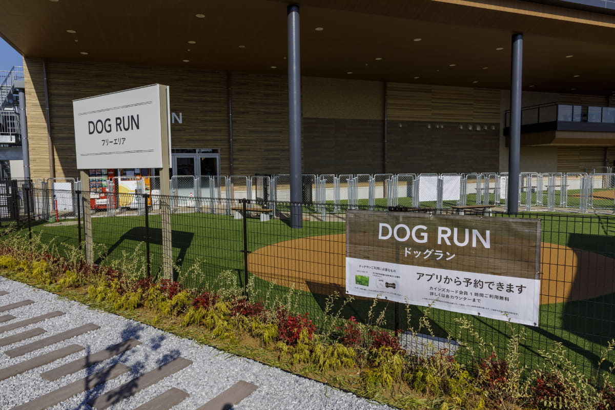 カインズアプリで予約・入場できる「スマートドックラン」