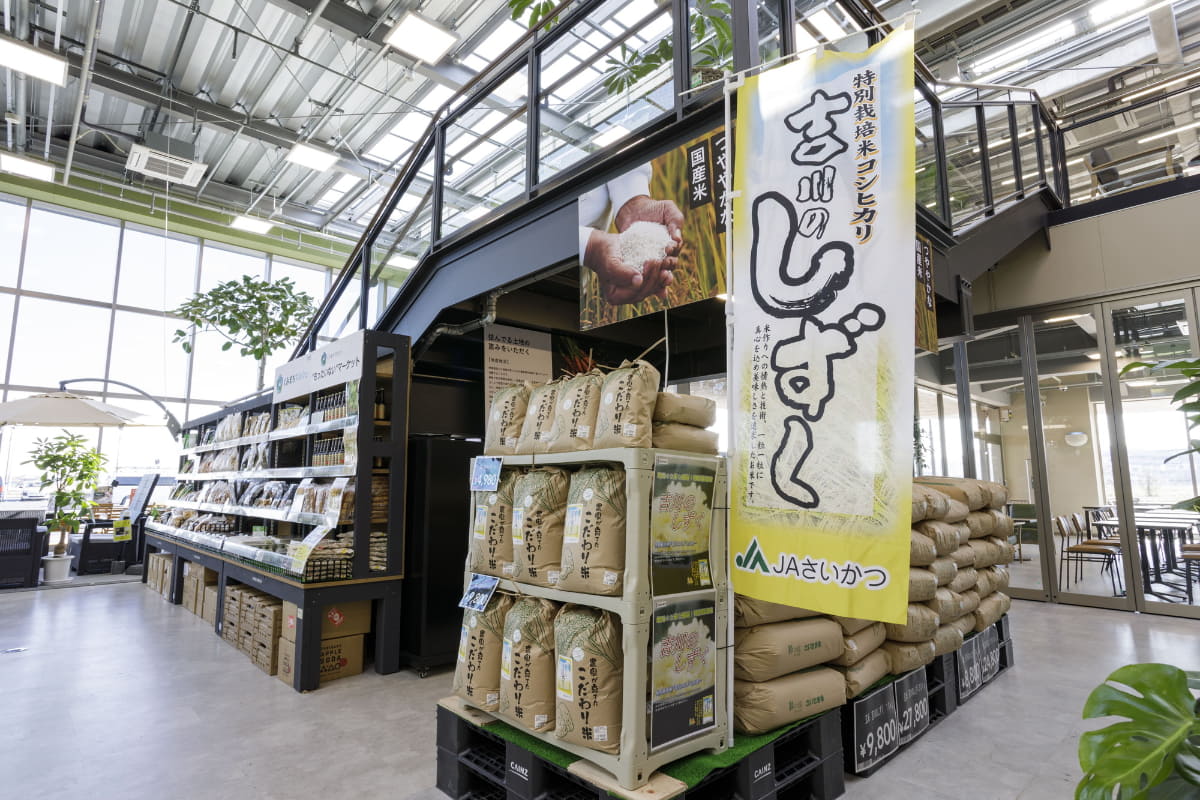 くみまちマルシェ