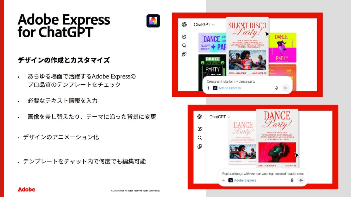 Adobe Acrobat for ChatGPT