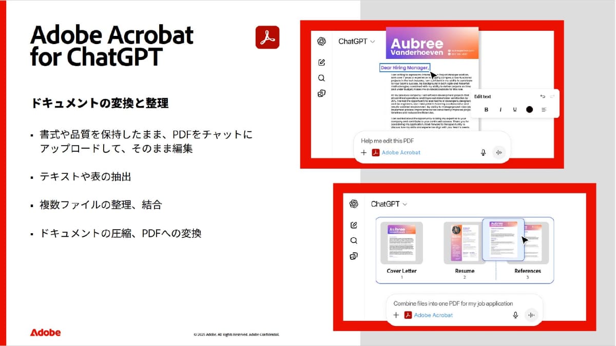 Adobe Express for ChatGPT