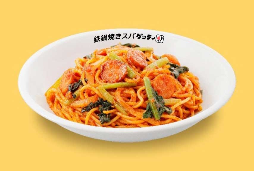 「ナポリタン」(940円)