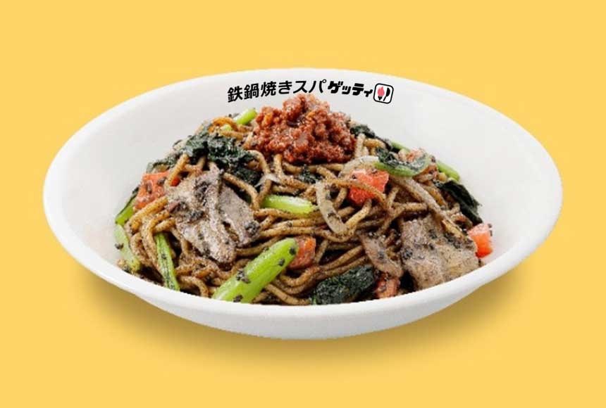 「黒胡麻肉味噌」(1,040円)