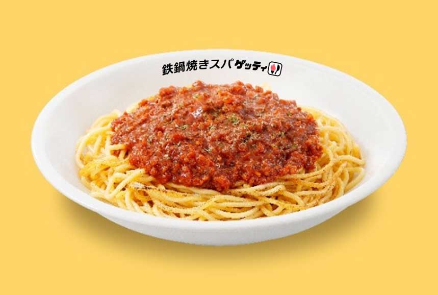「ミートソース」(940円)