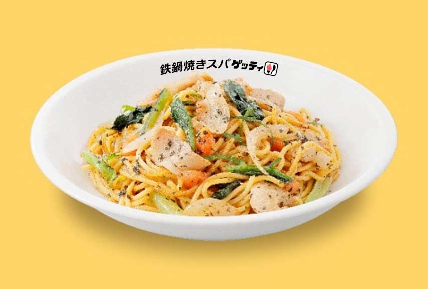 「醤油バジリコ」(840円)
