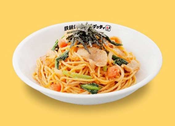 「焼きめんたい」(840円)