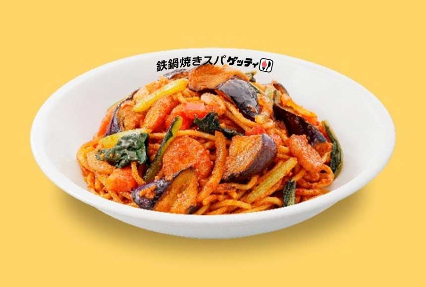 「なすナポリタン」(1,140円)