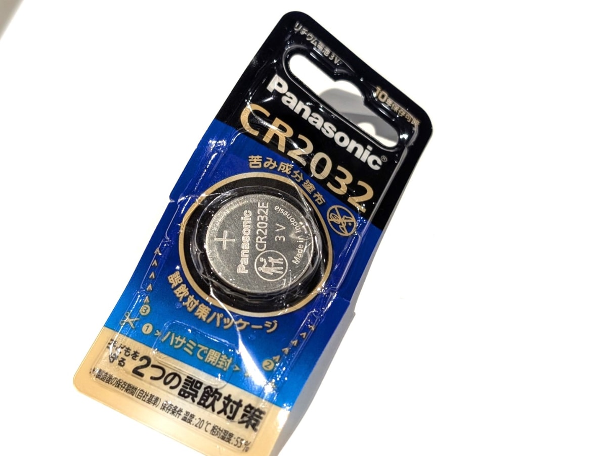 手だけでは破れにくいパッケージ。筆者が無理矢理ねじったが開かなかった