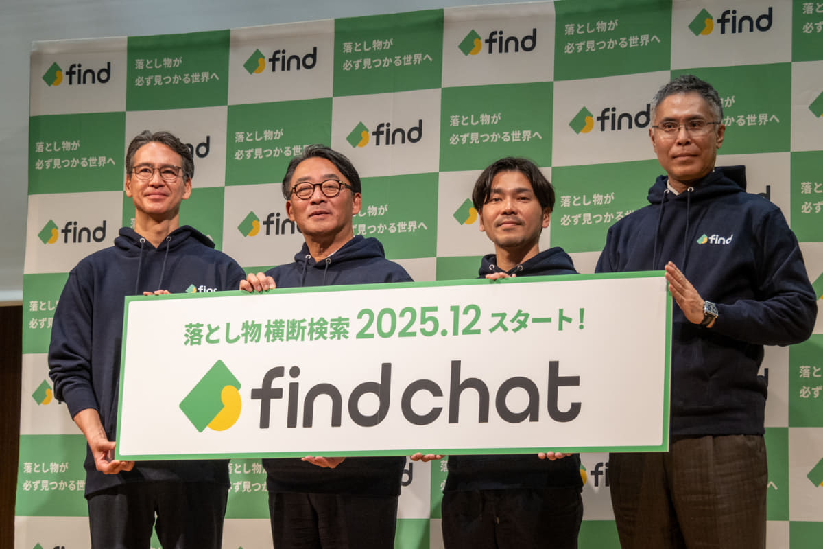 左から、日本交通 取締役 川鍋一朗氏、JR東日本 代表取締役社長 喜㔟陽一氏、find 代表取締役CEO 高島彬氏、東京モノレール 代表取締役社長 宮田久嗣氏