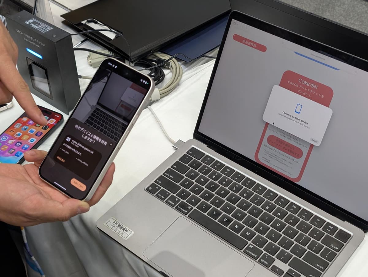 Bluetoothでリンクを確立する