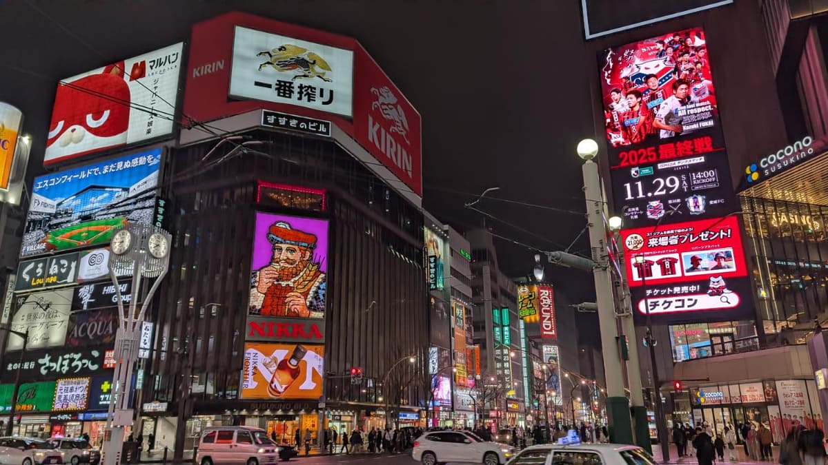 札幌の繁華街すすきのの夜の風景