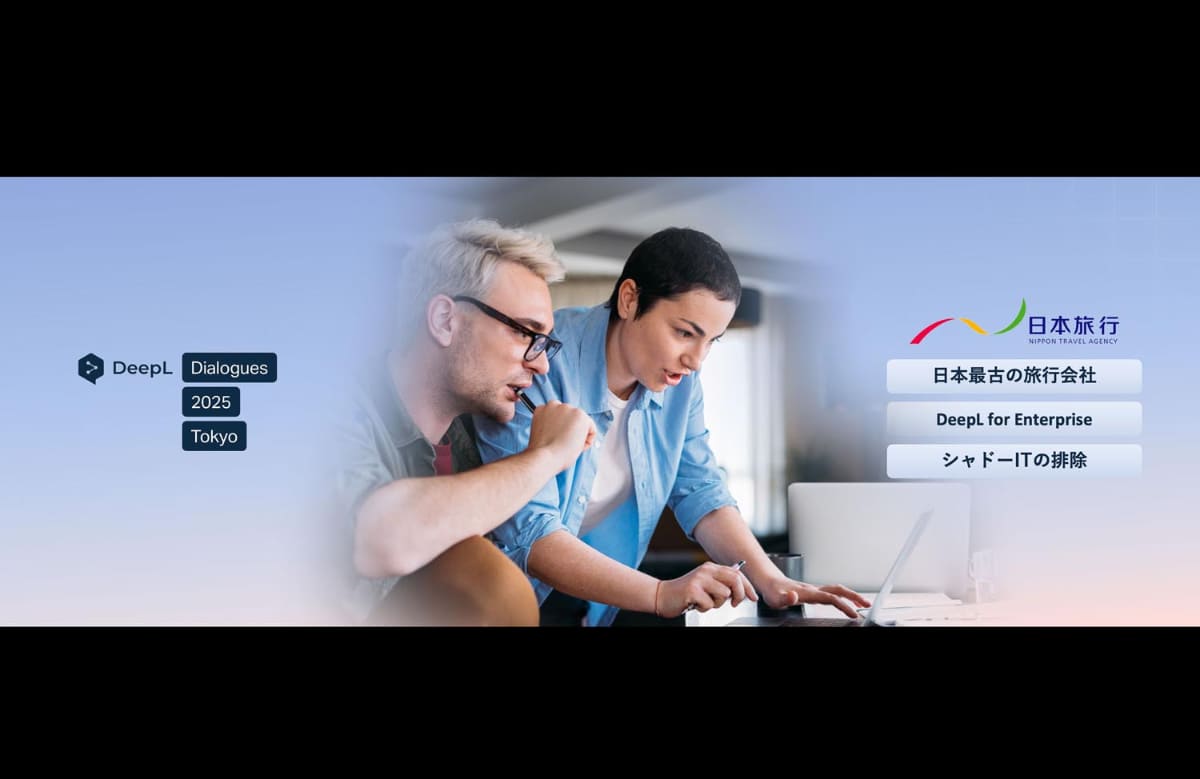 大企業での導入例が増えている