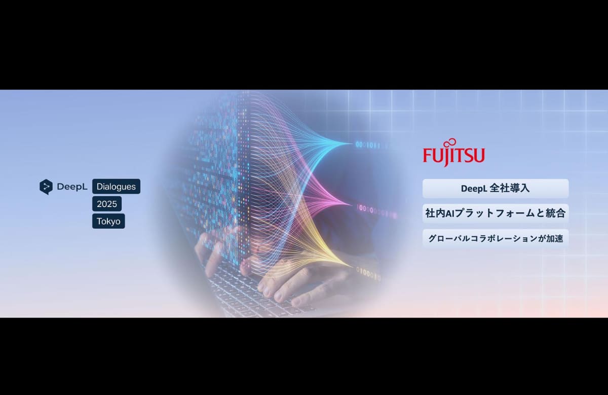 大企業での導入例が増えている