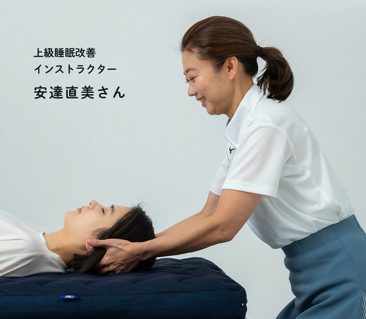 安達直美氏