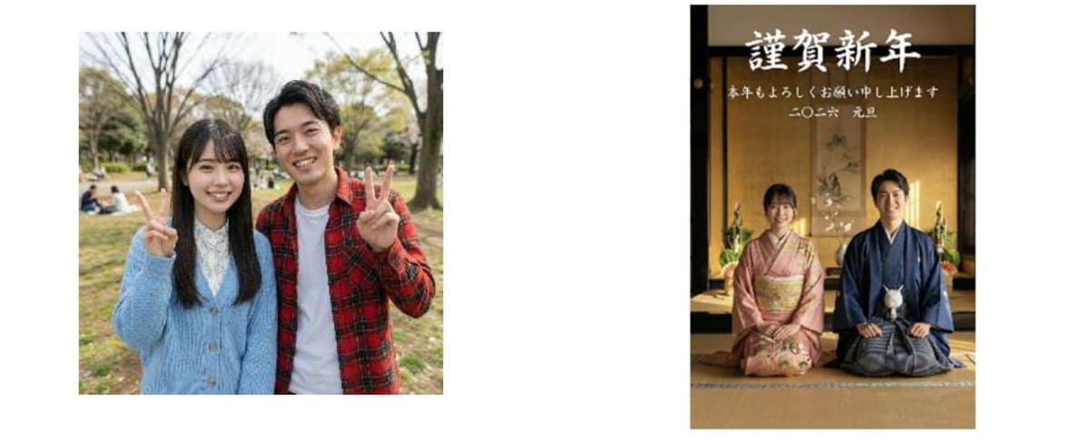 テンプレート「和装デザイン」の利用イメージ。左がアップロード画像、右が生成された画像