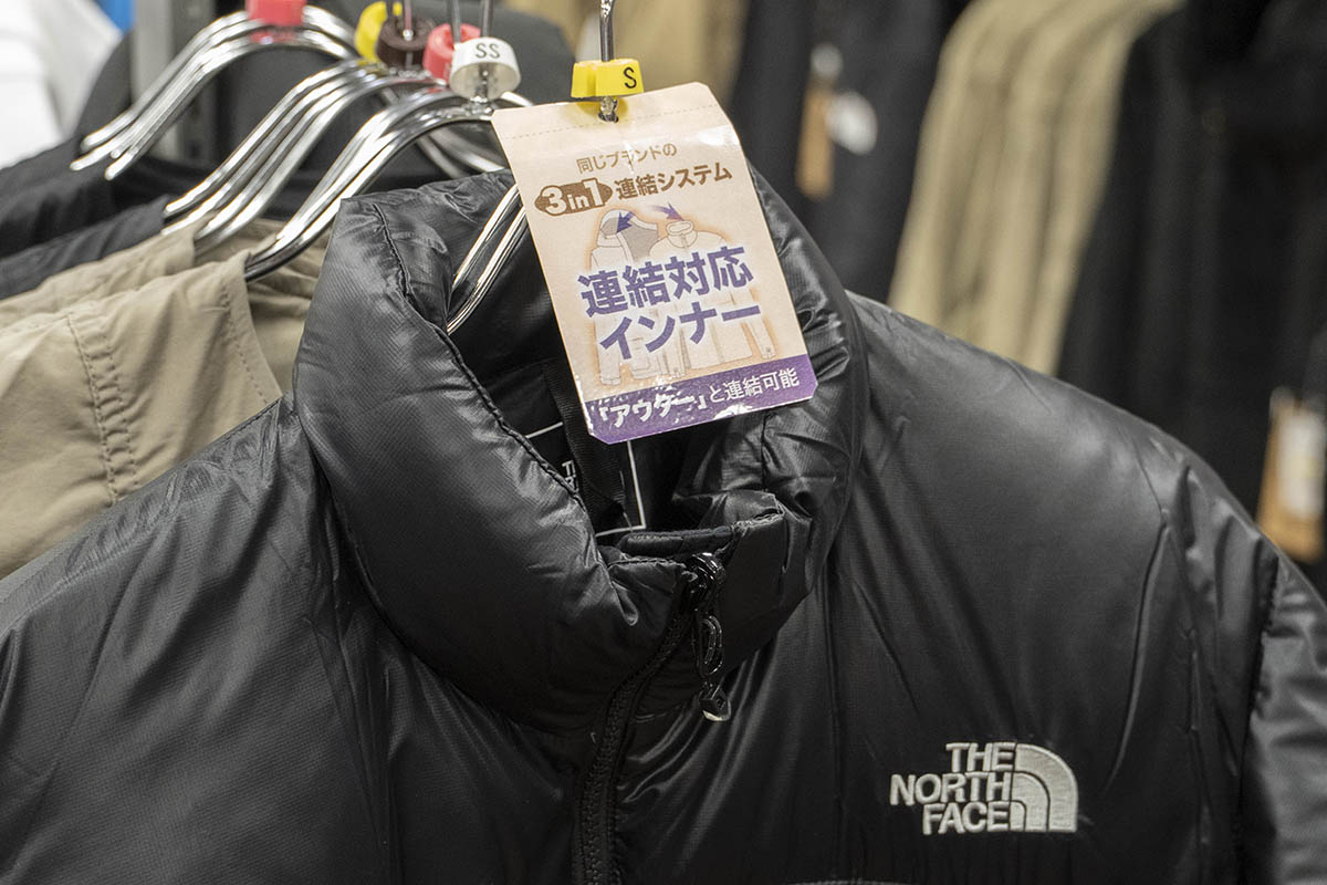 連結対応のモデルにはこのタグが付いている