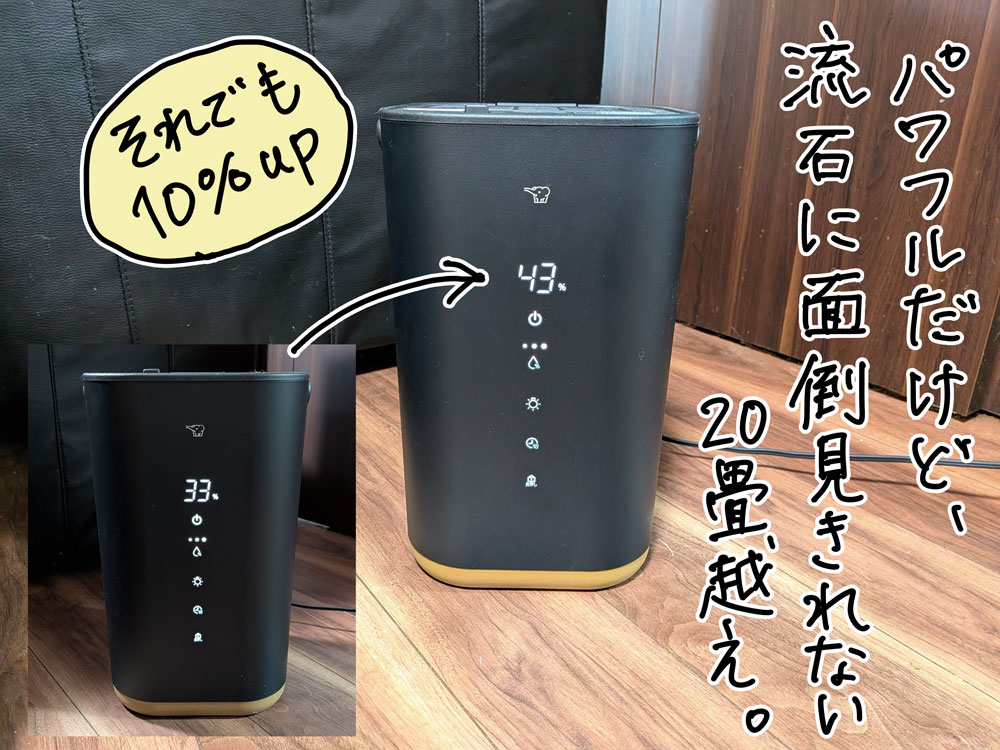 しっかりモードで運転して、ここまでが限界