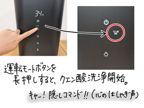 レビュー】ついに象印のスチーム加湿器に「STAN.」登場! 念願の脱