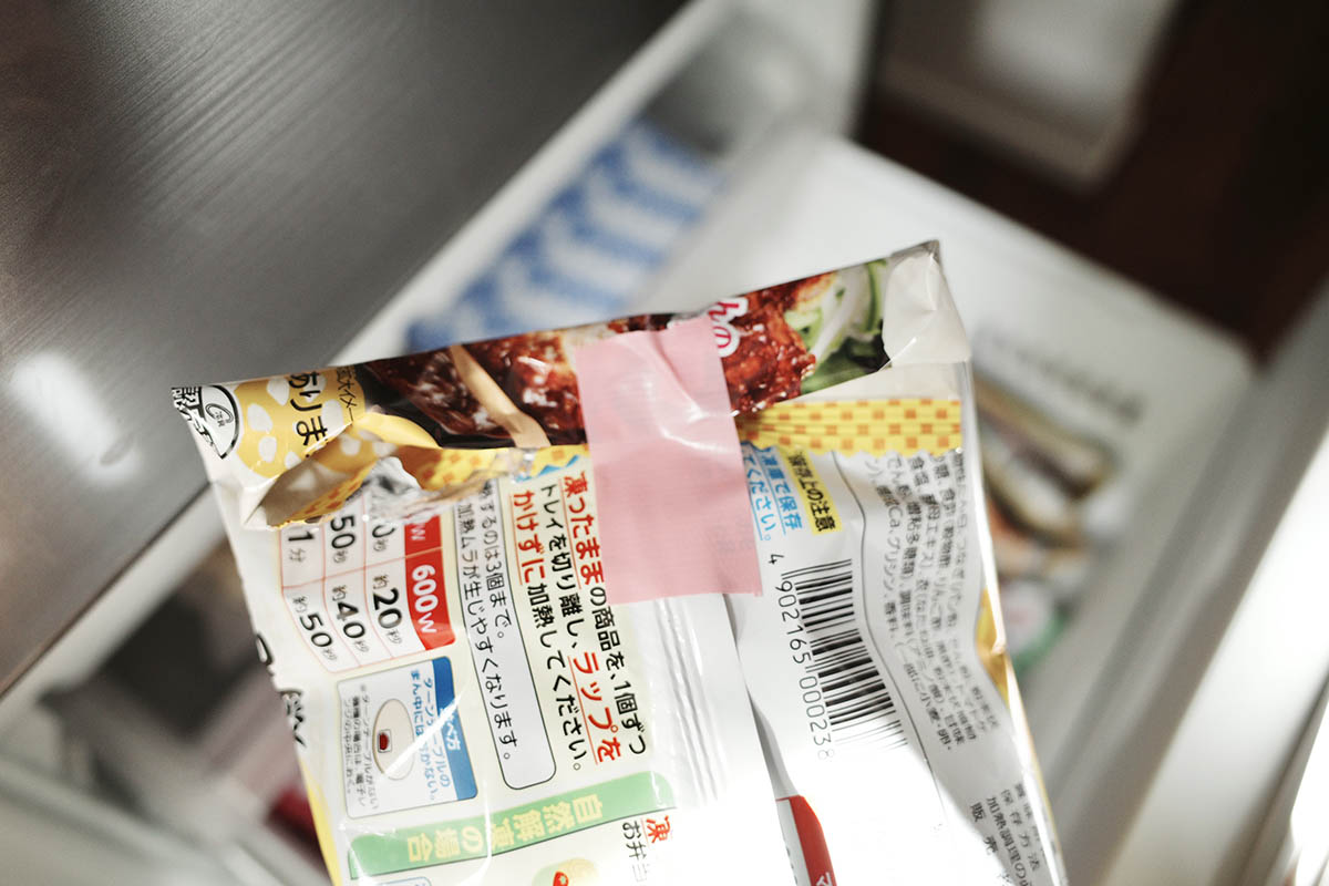 使いかけの冷凍食品の保存に威力を発揮!