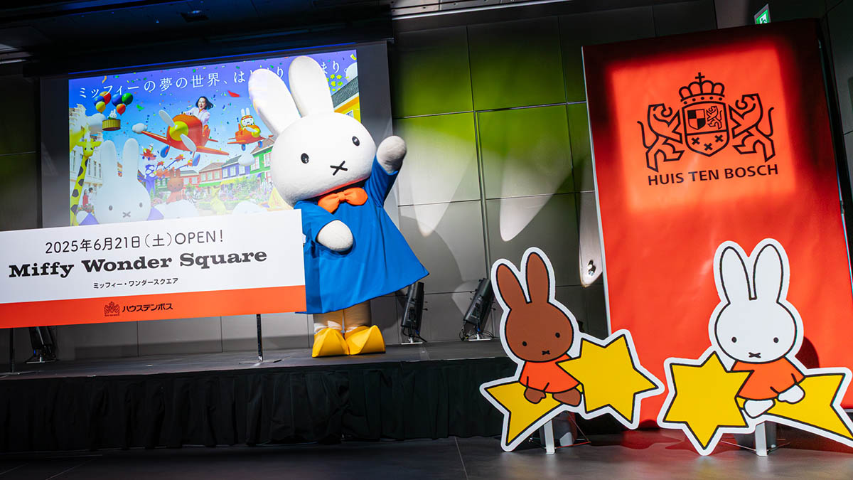都内で開催されたMiffy Wonder Squareの説明会には、ミッフィーも駆けつけてくれました!