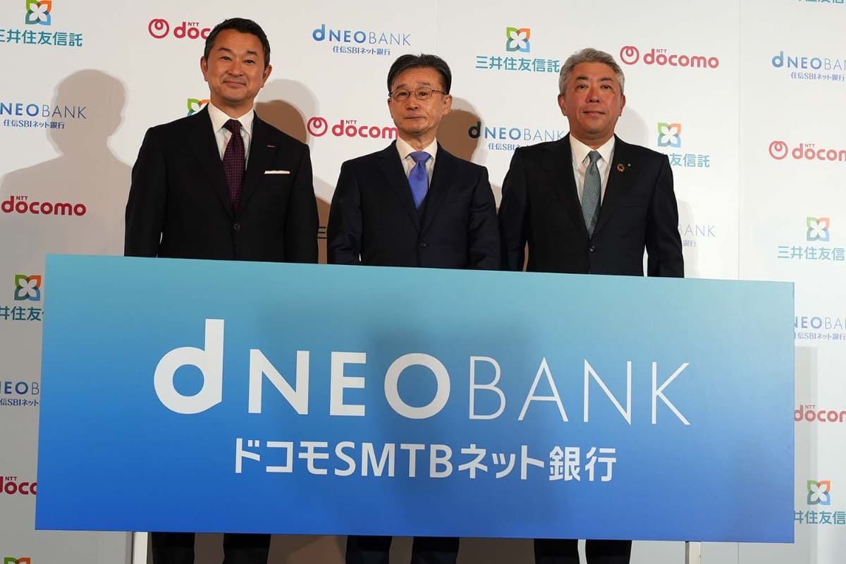 NTTドコモ 前田 義晃社長、住信SBIネット銀行 円山法昭社長、三井住友信託銀行 大山 一也社長