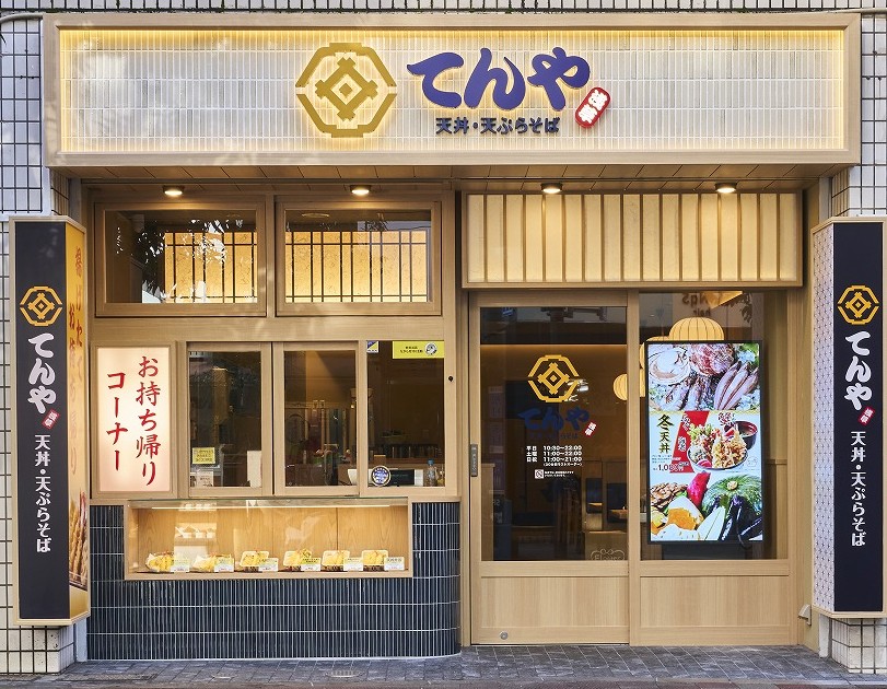 リニューアル済みのてんや 千歳烏山店