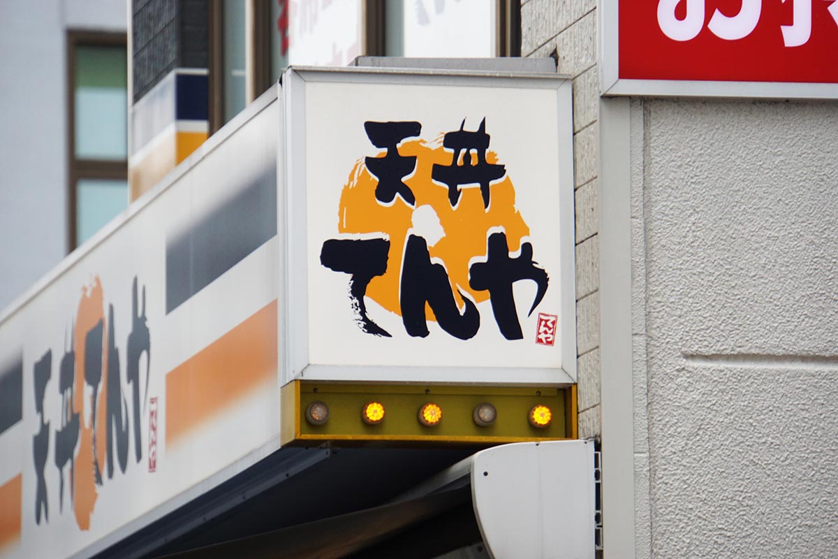 旧ロゴ
