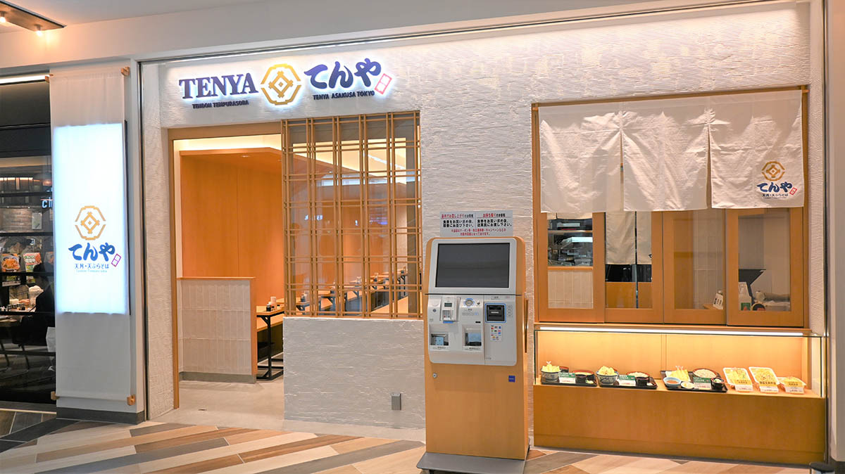 羽田空港第一ターミナル店