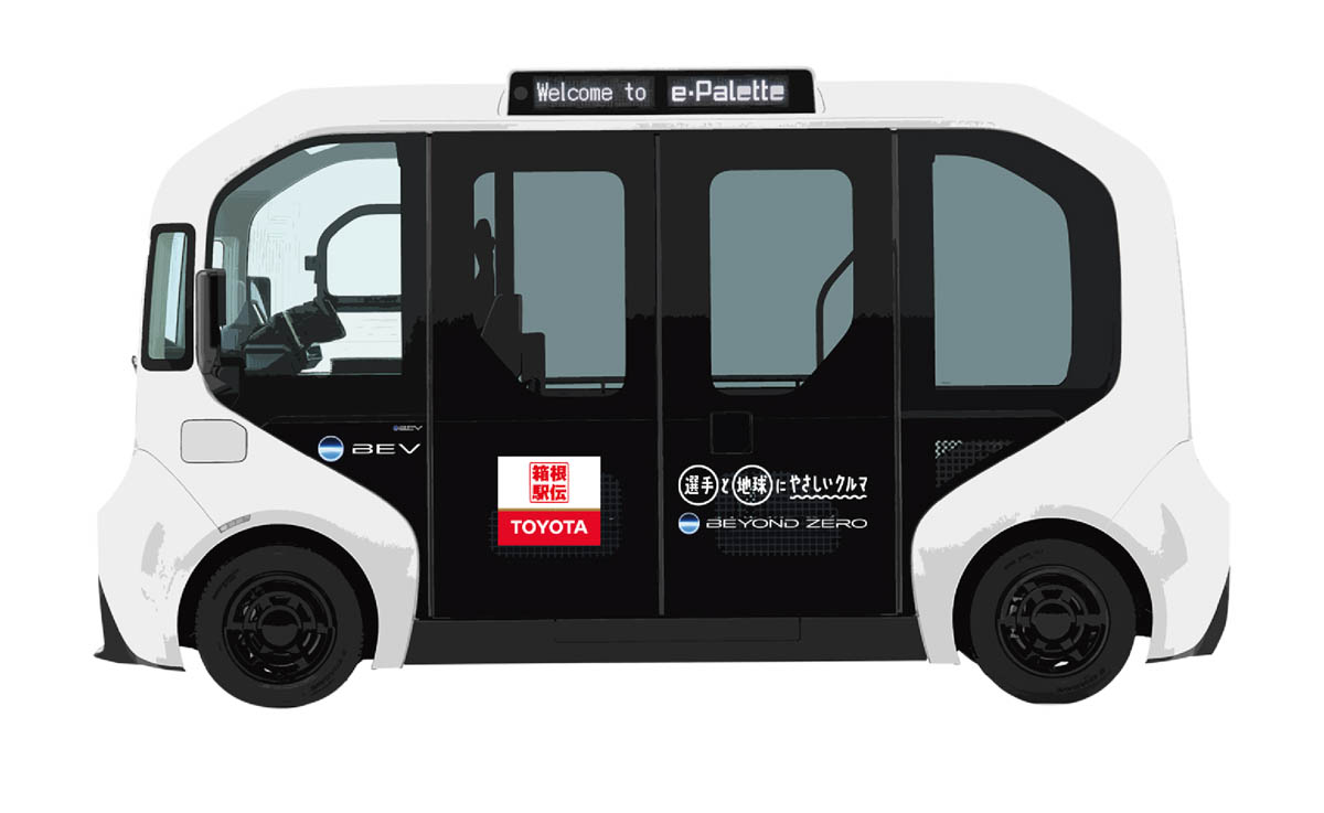 e-Palette(医務車、緊急対応車)