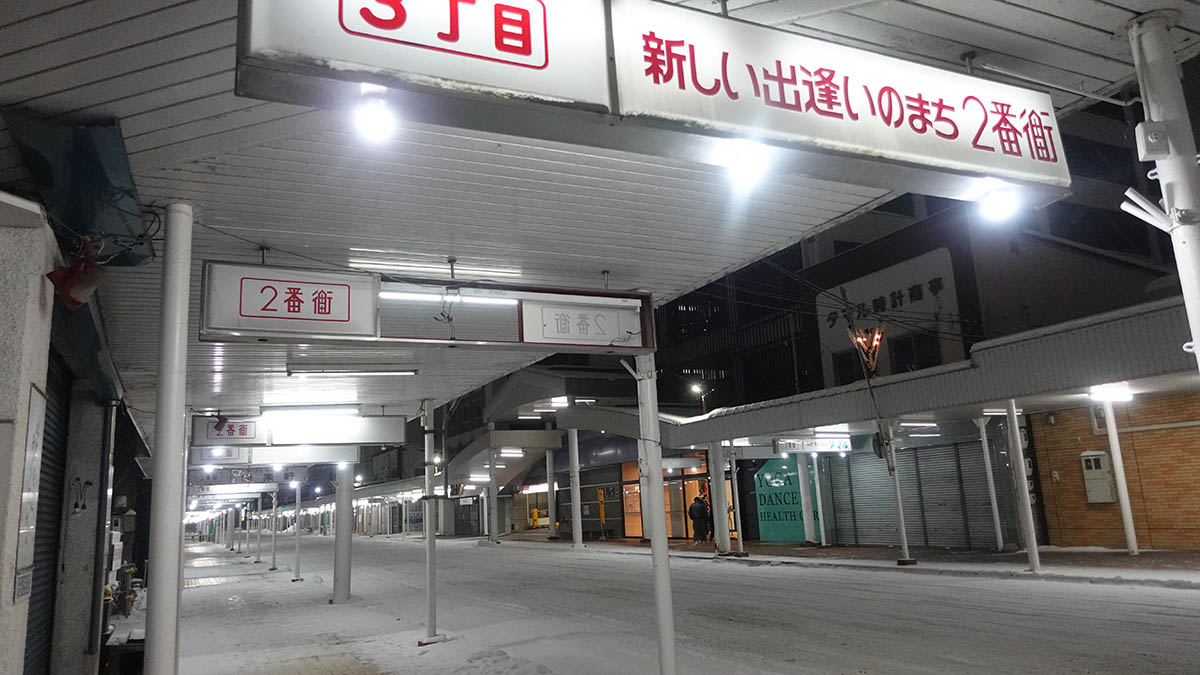 12月14日、18時時点の北見駅前・2番街