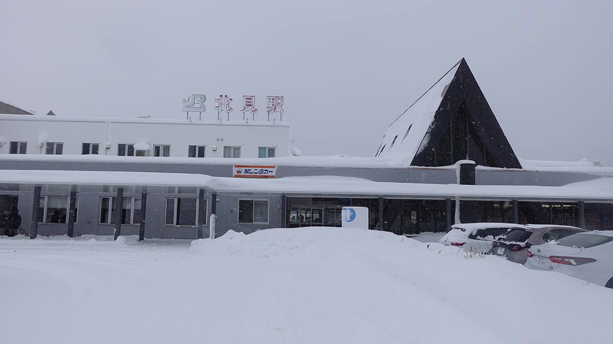 JR北見駅