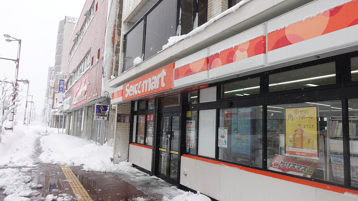 セイコーマート北見駅前店