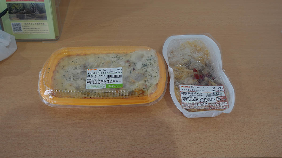午前中に確保した、セイコーマートのパスタとグラタン。他にはカップ麺しか確保できなかった