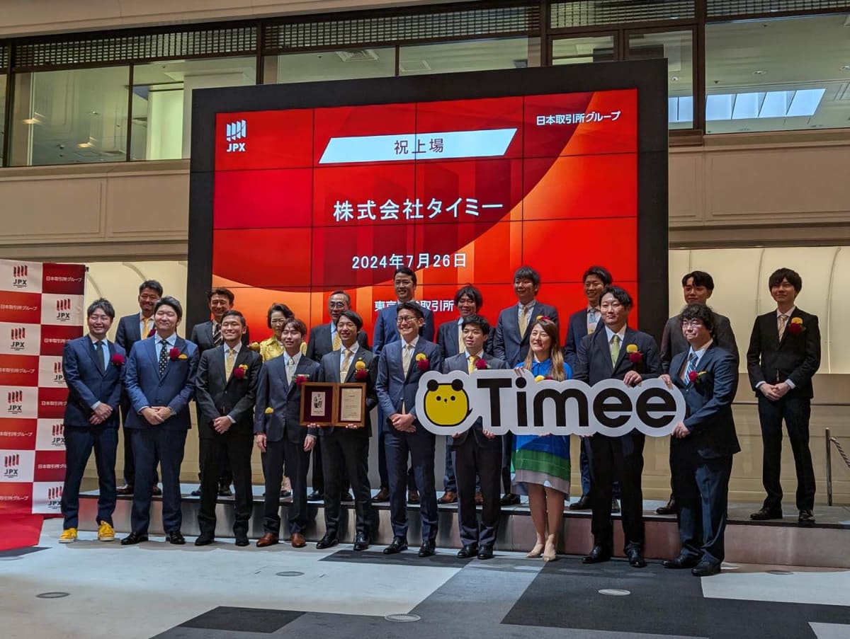 2024年7月に東京証券取引所グロース市場にIPOしたタイミー