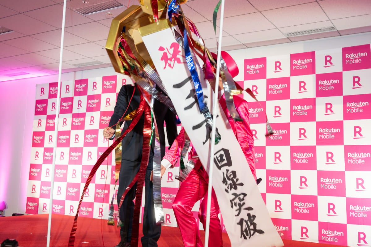 くす玉を割ったところ