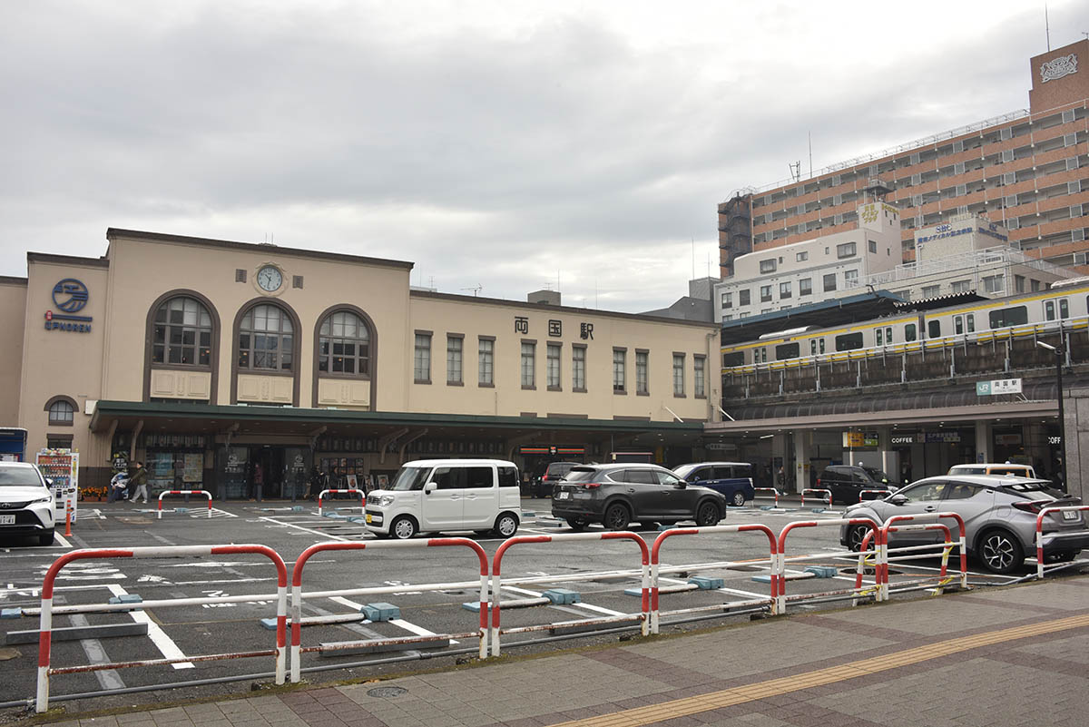 都内では高層化する駅ビルが多い中、両国駅は昔ながらの佇まいを保っている