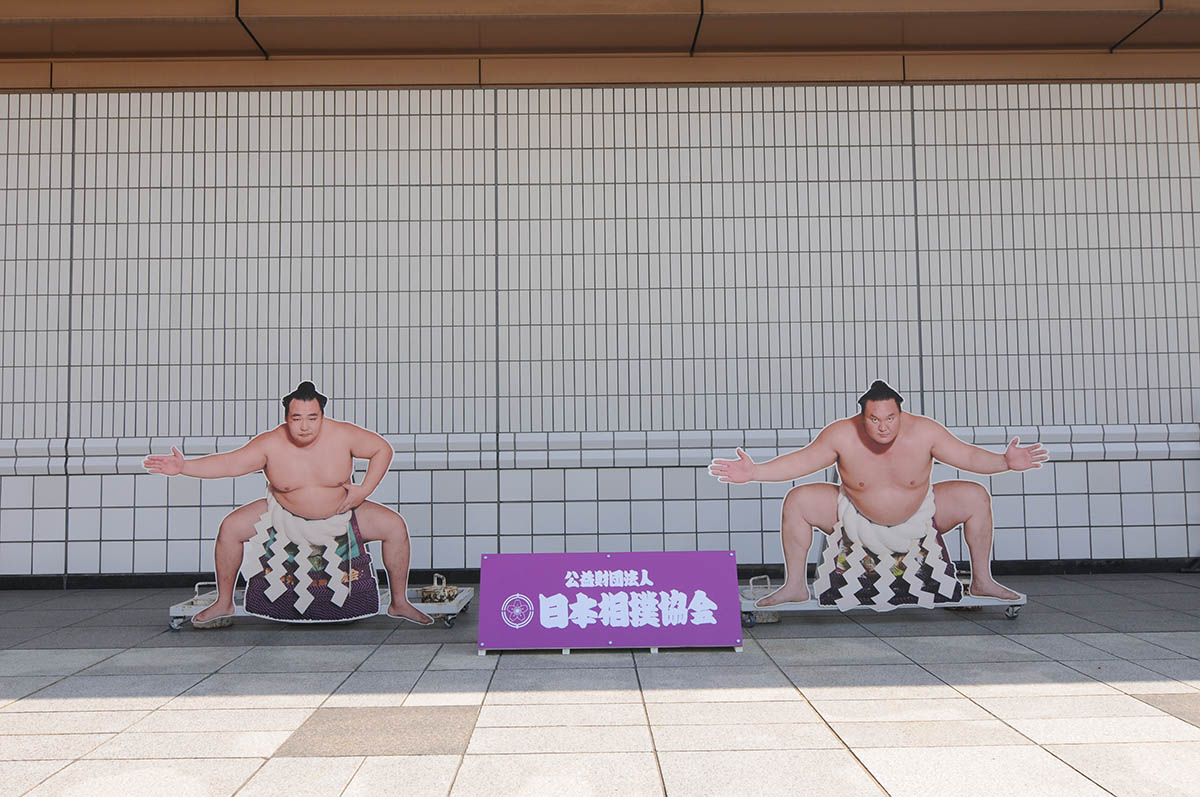 大相撲の聖地として好角家に親しまれる国技館