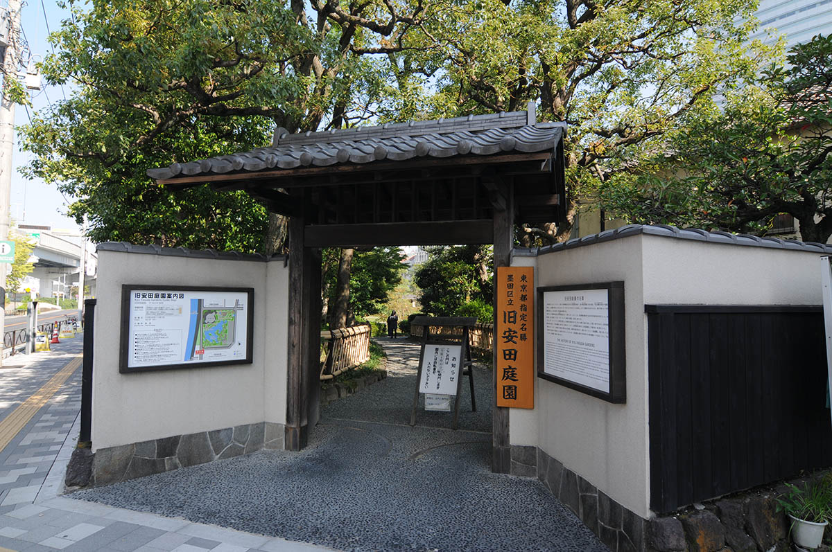 国技館の裏手には、安田財閥総帥・安田善次郎の旧宅を整備した旧安田庭園がある(19年11月撮影)