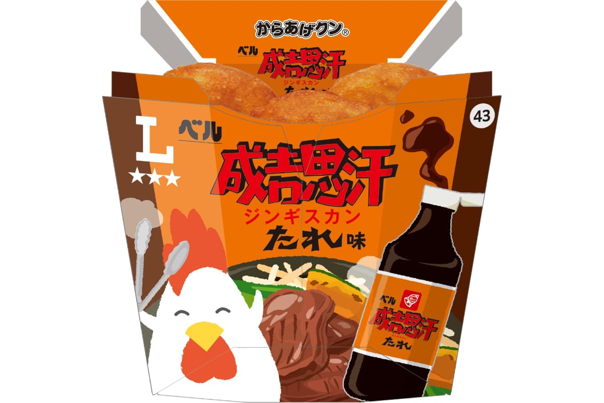 からあげクン ベル成吉思汗(ジンギスカン)たれ味