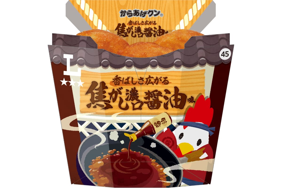 からあげクン 香ばしさ広がる焦がし濃口醤油味